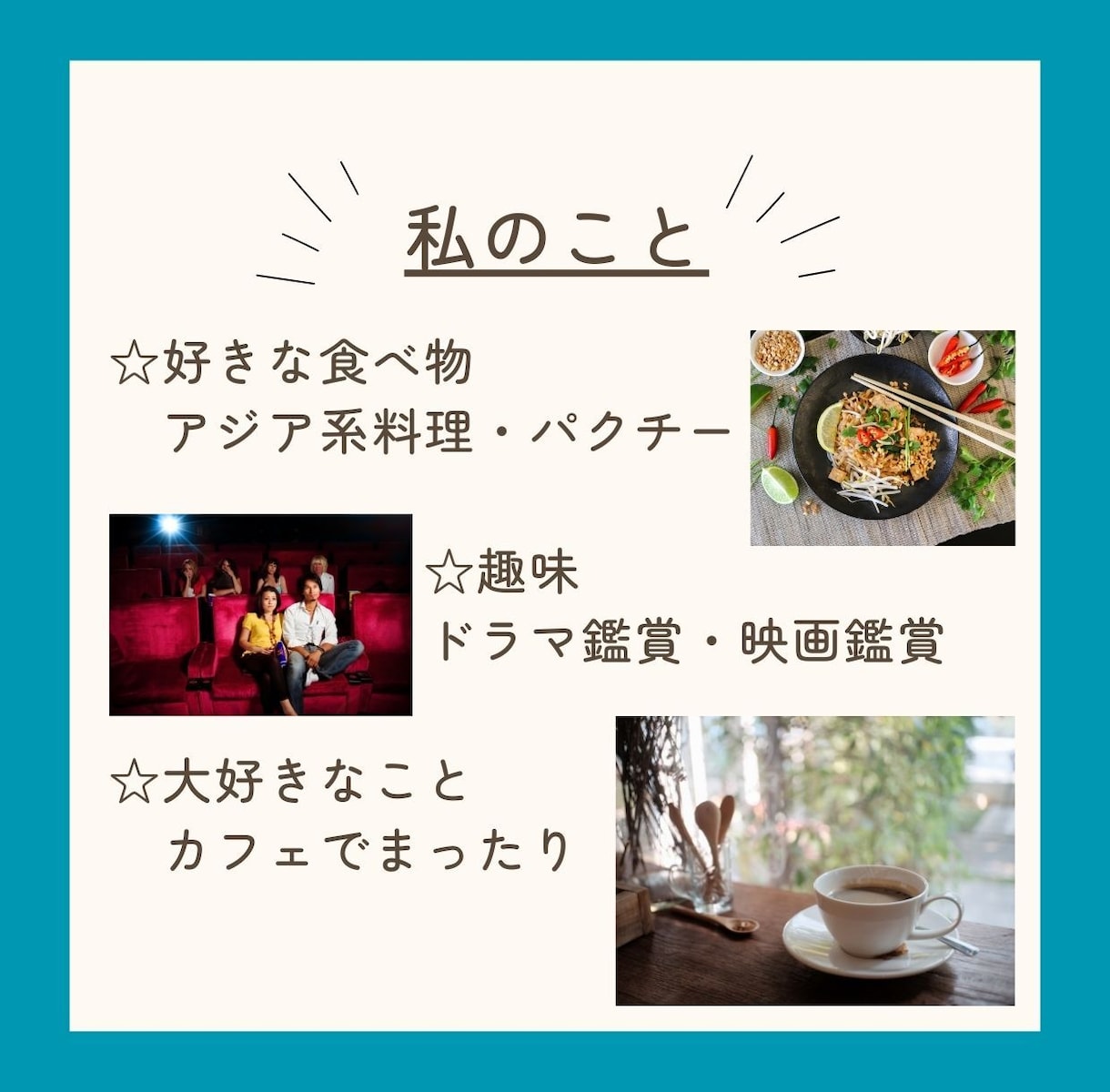 あなたが本当にやりたいことを見つけるお手伝いします これまでに培った学びやスキルを生かしたい人をサポートします。 イメージ5