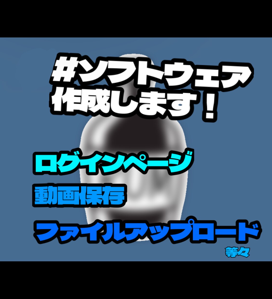 デスクトップアプリケーション開発をします 知識が無い方でも大歓迎！丁寧に一緒に考えられます！ イメージ1