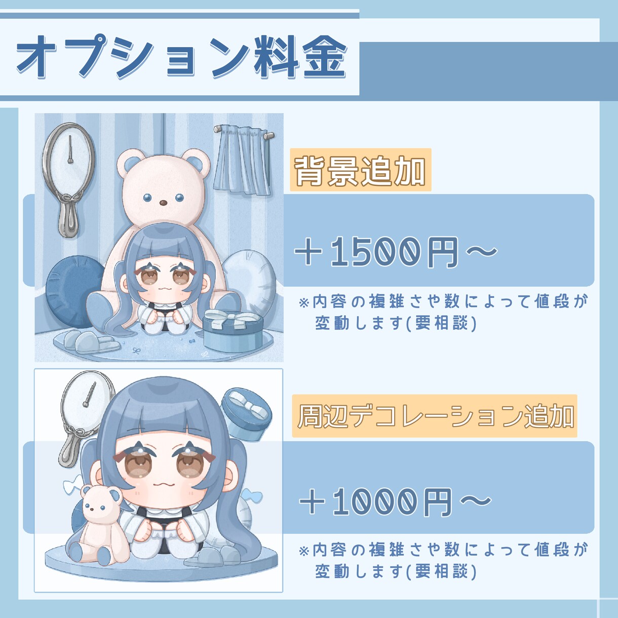 ゆるくてかわいいミニキャライラストを制作します 使いやすくてかわいいあなただけのミニキャラを！ イメージ7