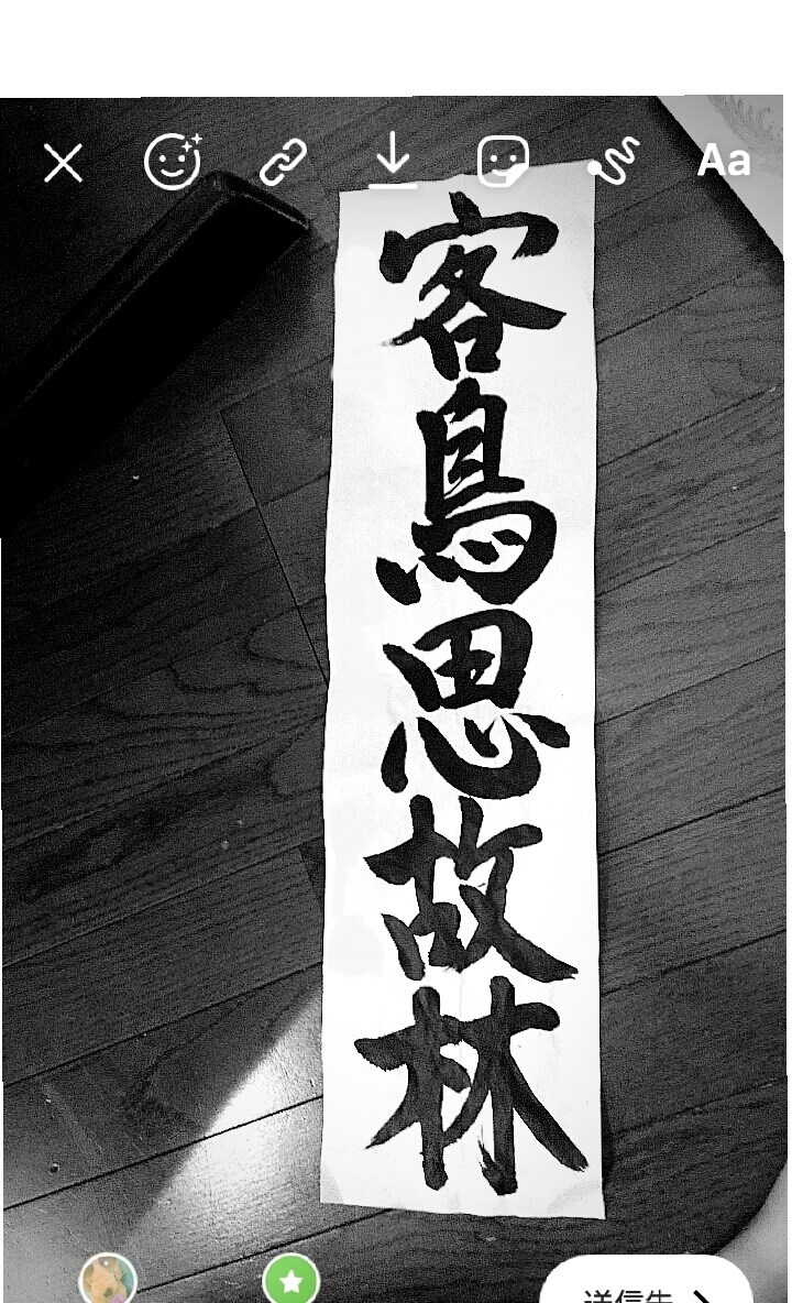 丁寧にお名前、文書などお書きします 書道(硬筆・毛筆)特待生です。楷書、行書、様々な字体OK! イメージ1