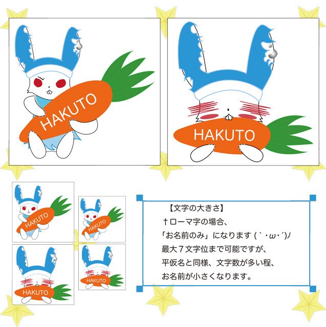 セミオーダーでお名前シートを制作します お子様の入園・入学準備にオススメですm(*_ _)m イメージ3