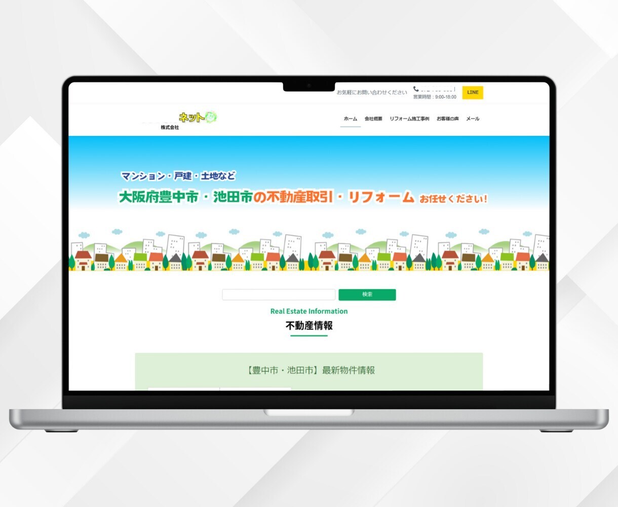 ワードプレスで本格オリジナルHP作成します 個人事業主様向け！ご自身でブログの更新可能なホームページ作成 イメージ11