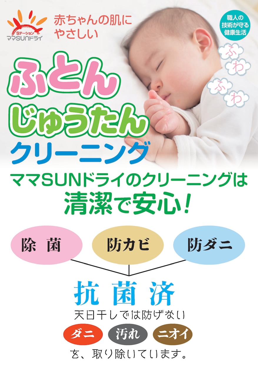 あなたのラフ案から完全データの作成をお手伝い。ます 〇町内・まちおこし・PTA・学校・まつり等の印刷用デザイン イメージ4