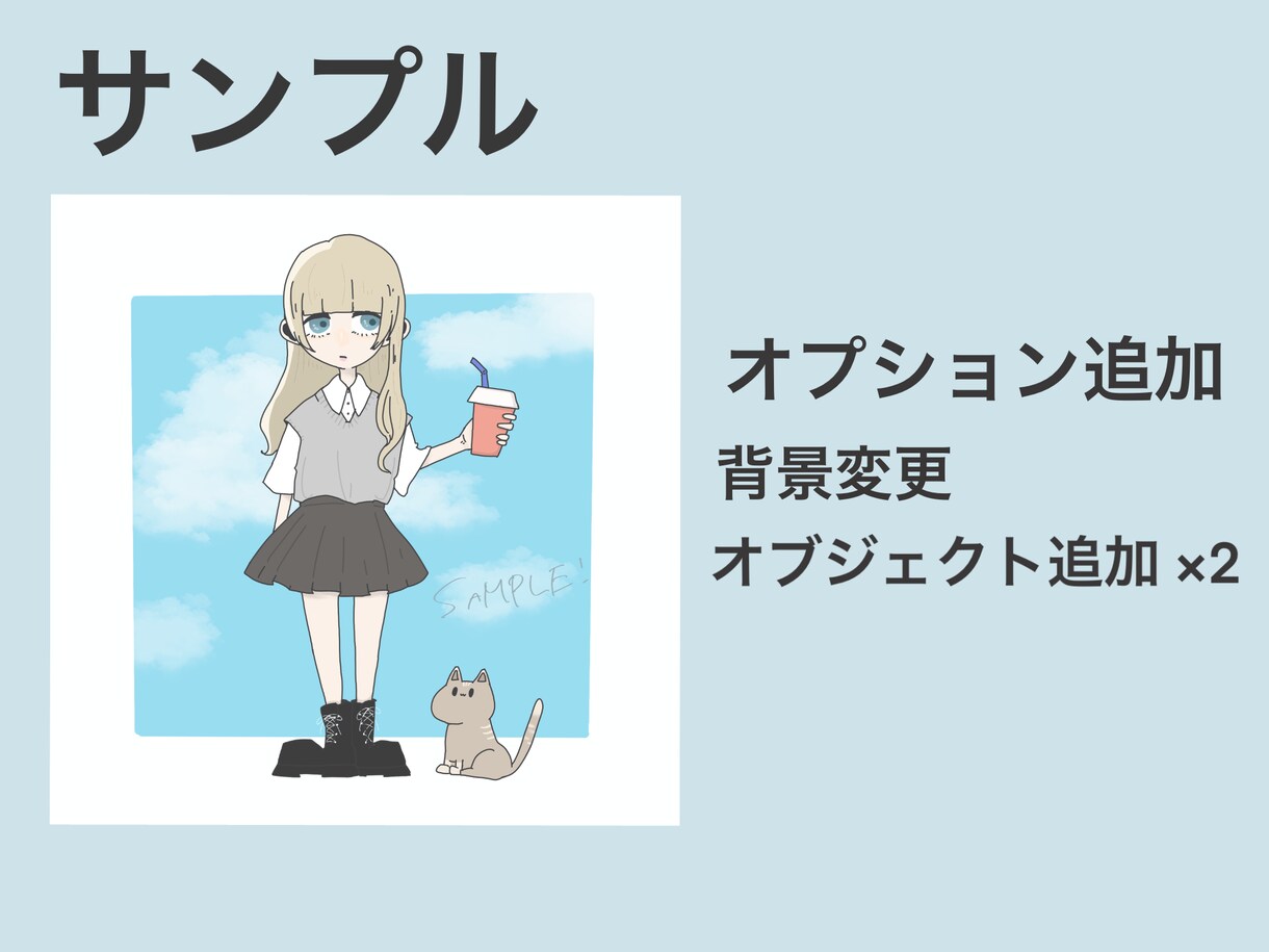 商用利用可！ツイッターで使えるアイコンお描きします 最短２日！インスタ/ツイッター/youtubeなどで使用可！ イメージ3