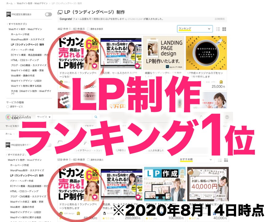 FB広告専用＊バナー（クリエイティブ）を制作します ランキング1位獲得者＊ビジネス視点で集客に使えるデザイン制作 イメージ2