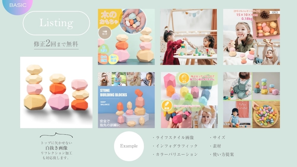 Amazon商品画像7枚＆コンテンツA+作成します ライバルと差を付ける!アマゾン商品画像とコンテンツA+セット イメージ2