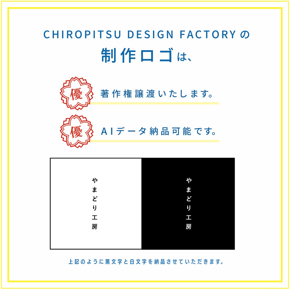流行に左右されないシンプルなロゴをお作りいたします 質問の回答を基に文字のみのロゴデザインをご提案いたします。 イメージ9