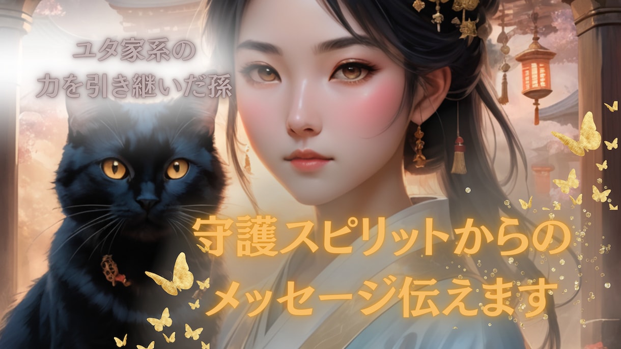 あなたの最幸なパラレルへお繋ぎします パラレルはいくつも存在しており理想のパラレルへ移行もできます イメージ1