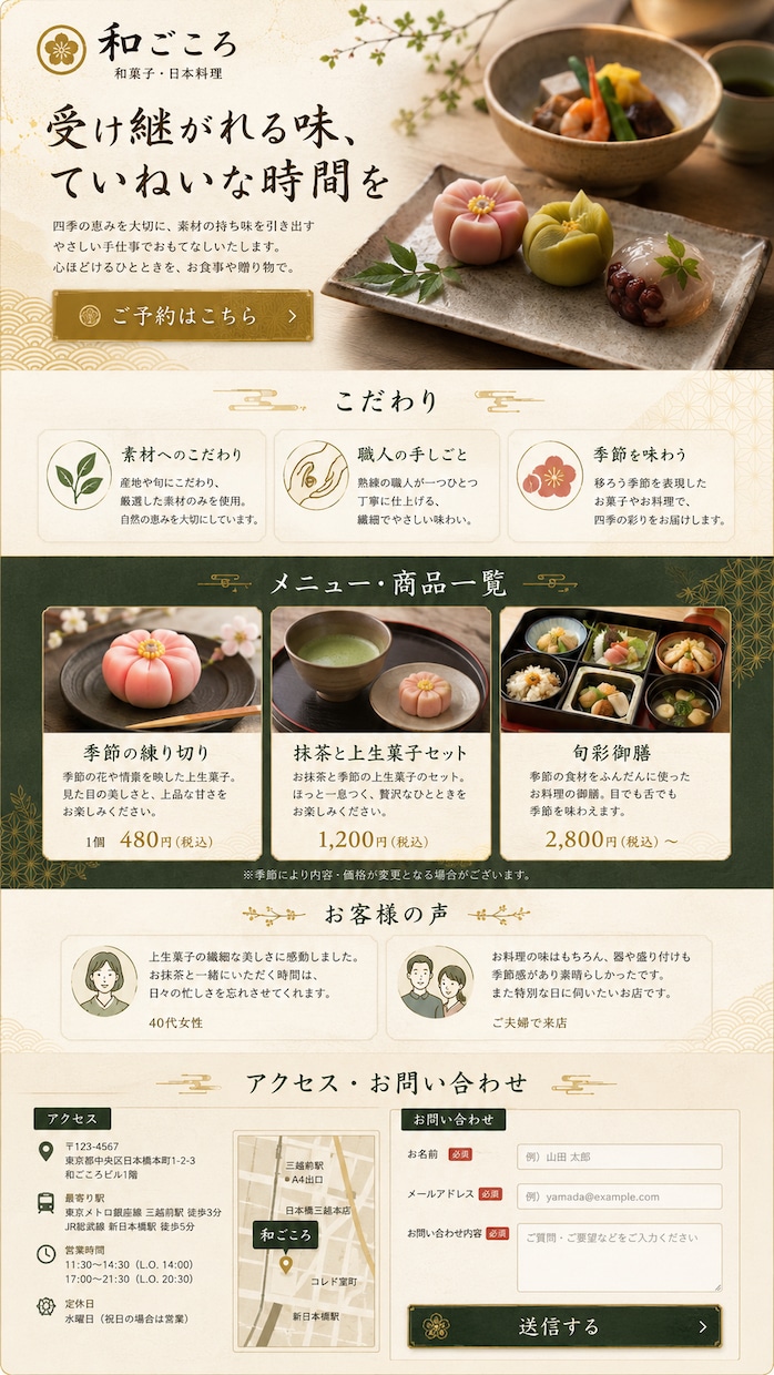 集客LP・1ページHPを制作します LP制作から集客導線まで一気通貫サポート イメージ10