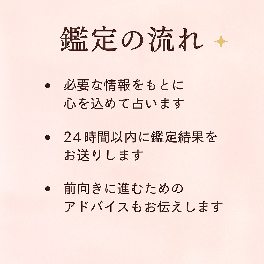 恋愛特化｜タロット3枚引きで心を解き明かします 相手の気持ちや恋の行方を3枚引きで占います イメージ3