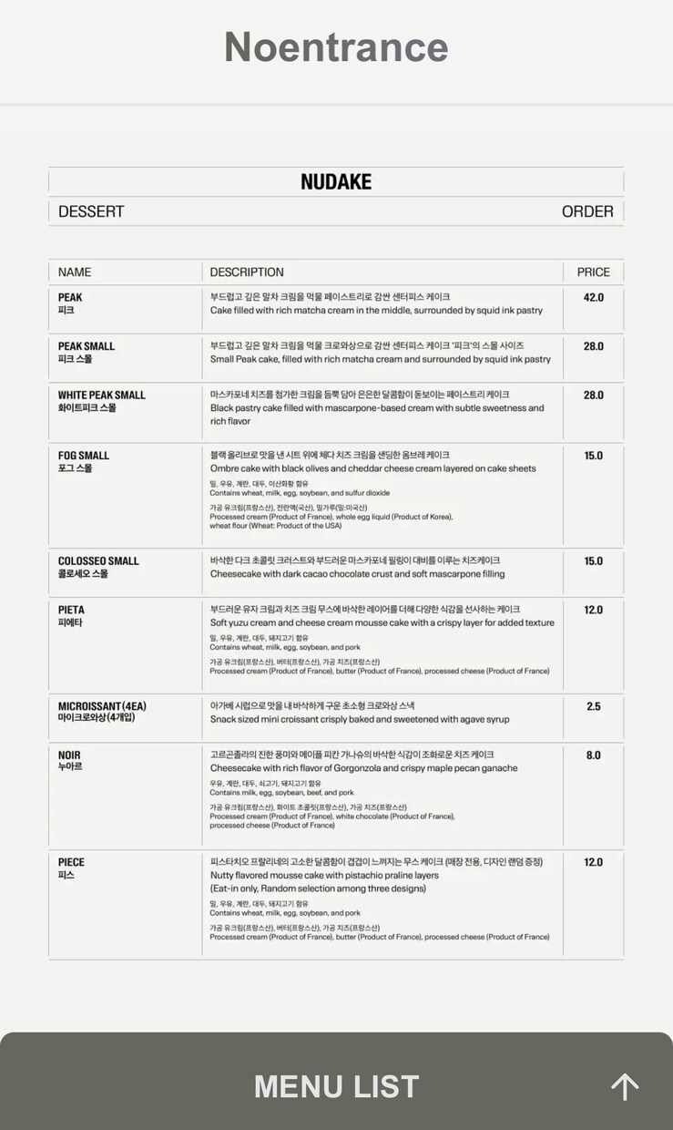 モバイルで簡単！トレンディな韓国式QRメニューます 韓国で大人気！便利でおしゃれなデジタルメニューをお店に イメージ1