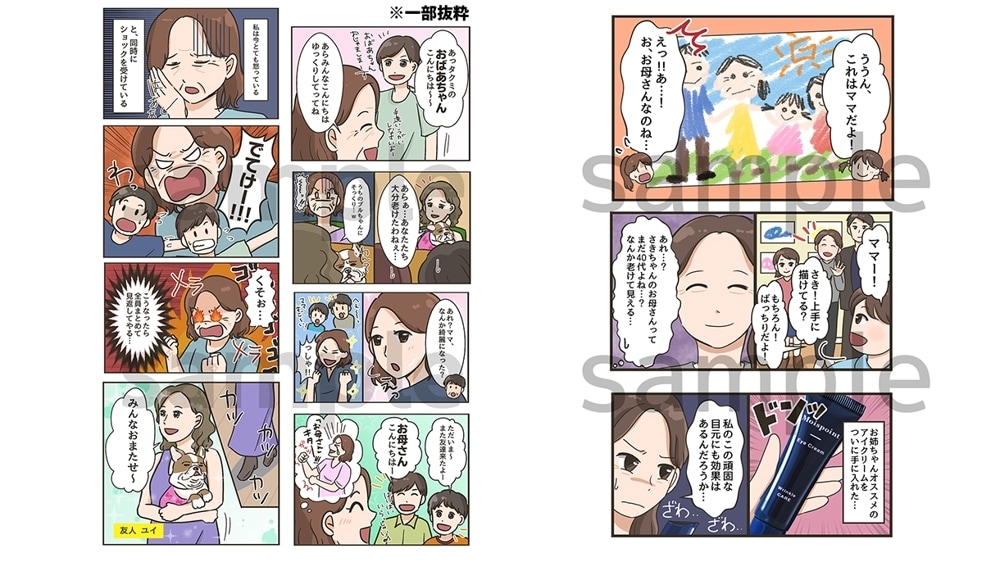 youtube漫画動画描きます いろんなジャンルに対応いたします！ イメージ4