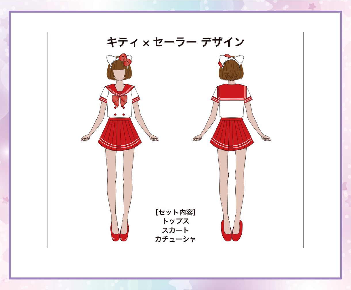 衣装・小物のイラストデザイン制作いたします 【コスチュームや装飾品のデザイン】 イメージ3