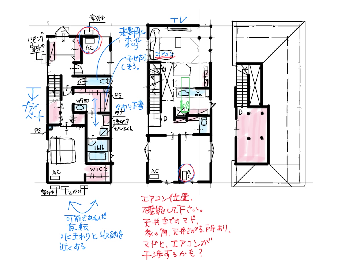 楽しいおうちづくりのモヤモヤを”ワクワク”にします プロの視点で間取りを改善！イメージが伝わる内観パース付きです イメージ10