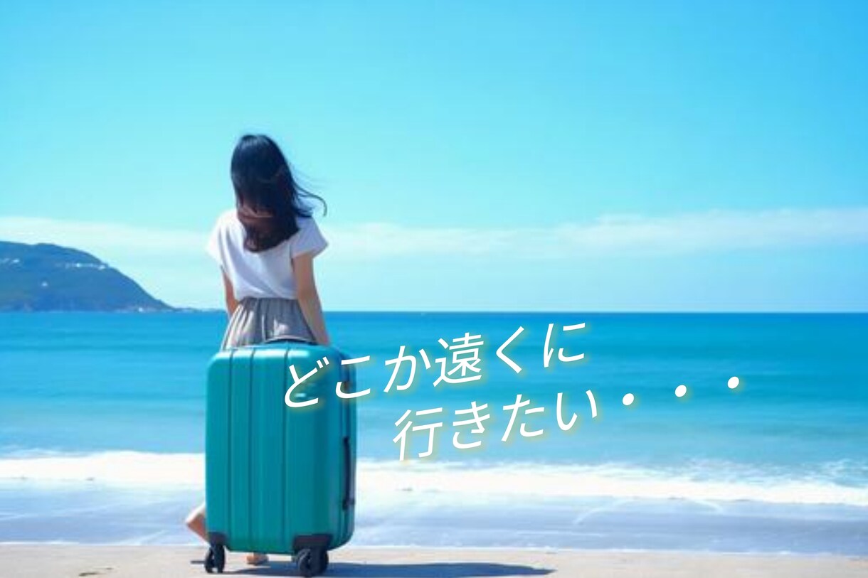 アダルトチルドレンの悩みや孤独に寄り添います 苦しみから解放される一歩をお手伝い 過去を超えて未来を生きる イメージ3