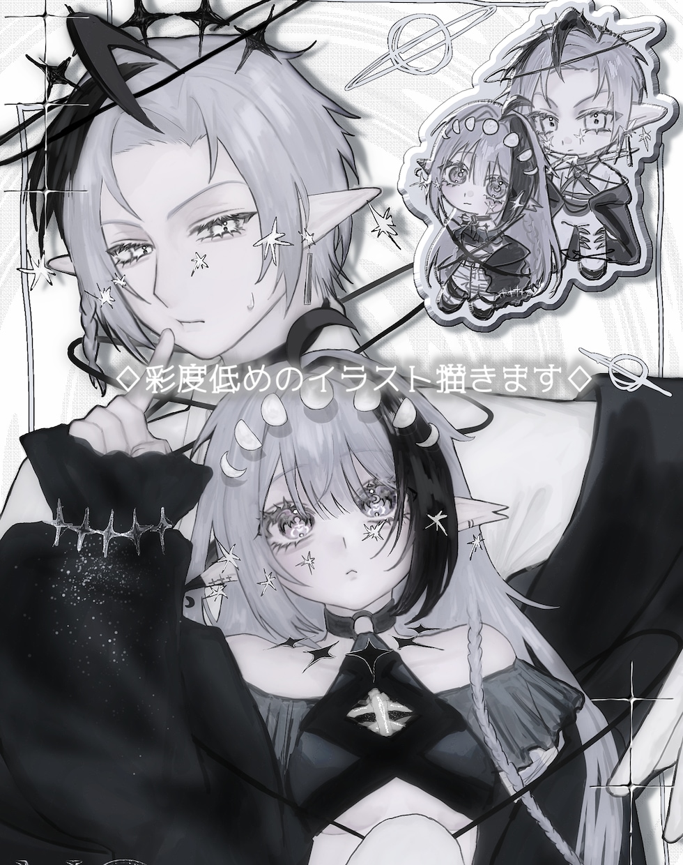 彩度低めキラキライラスト描きます 色を抑えた世界観がお好きな人におすすめです♡ イメージ1