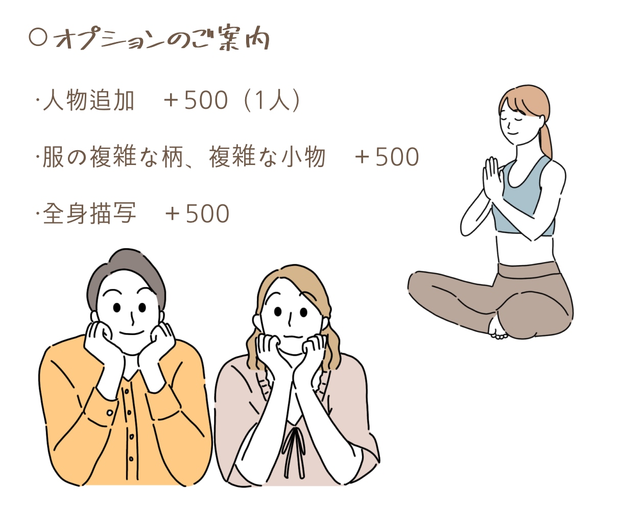 シンプル可愛いイラストお描きします SNS・ブログなどのアイコンにも◎商用利用OKです イメージ4