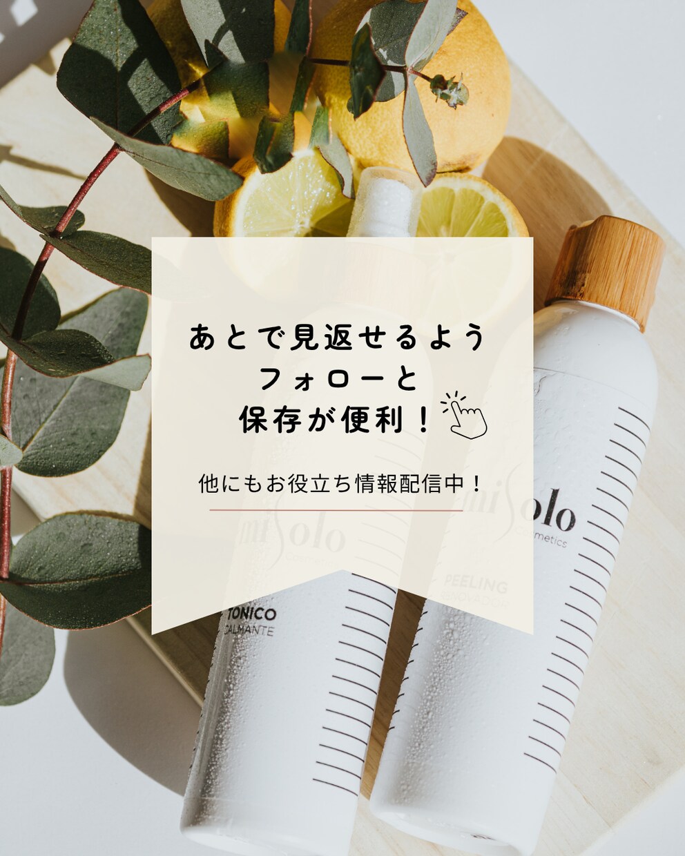 美容系｜Instagram投稿用9枚セット作ります 淡色・ニュアンスカラー＊Instagramテンプレ・画像作成 イメージ7