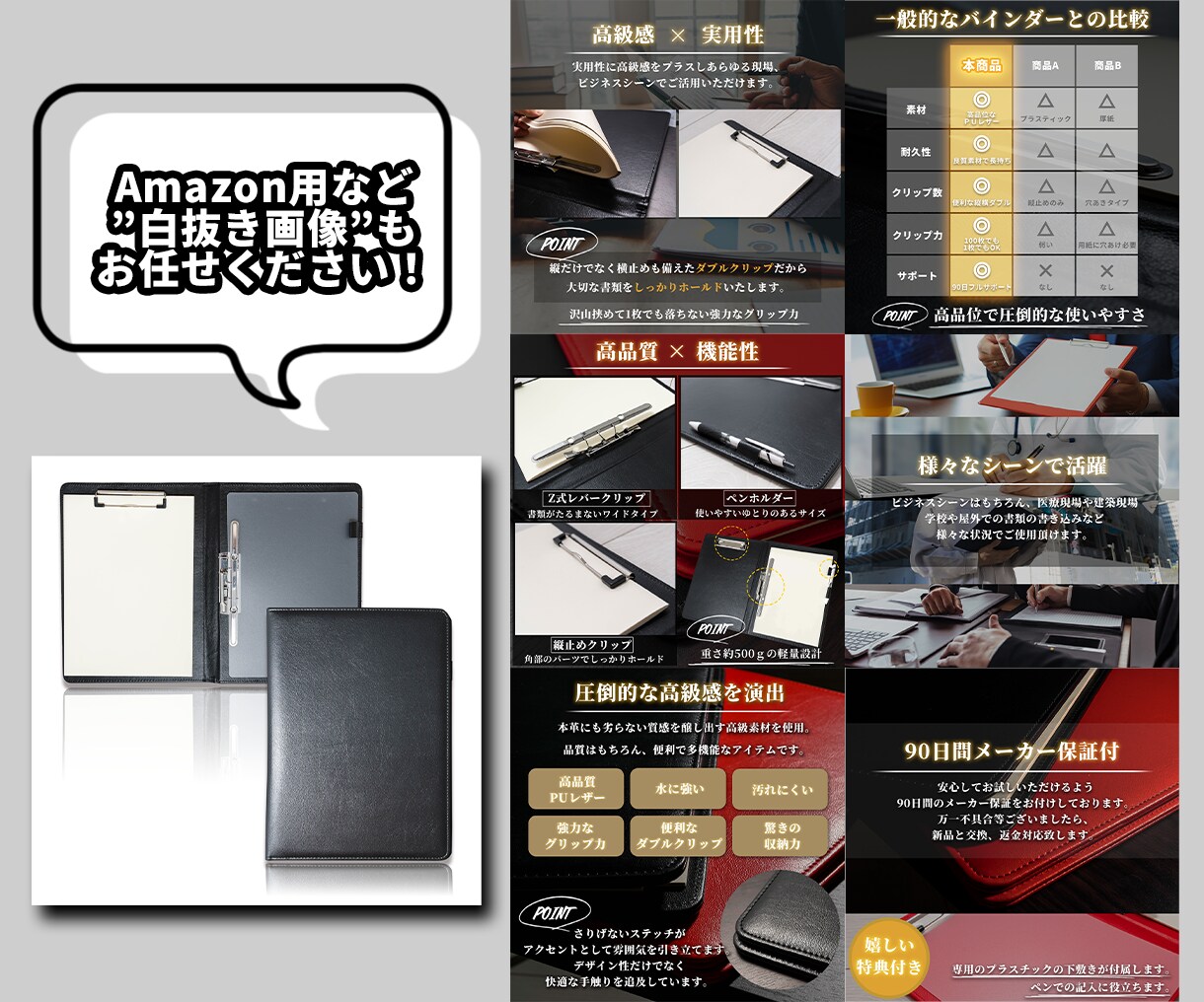 楽天Amazon等のECサイト用商品画像制作します 【期間限定価格】丸投げOK！プロによる商品撮影も可能です！ イメージ6