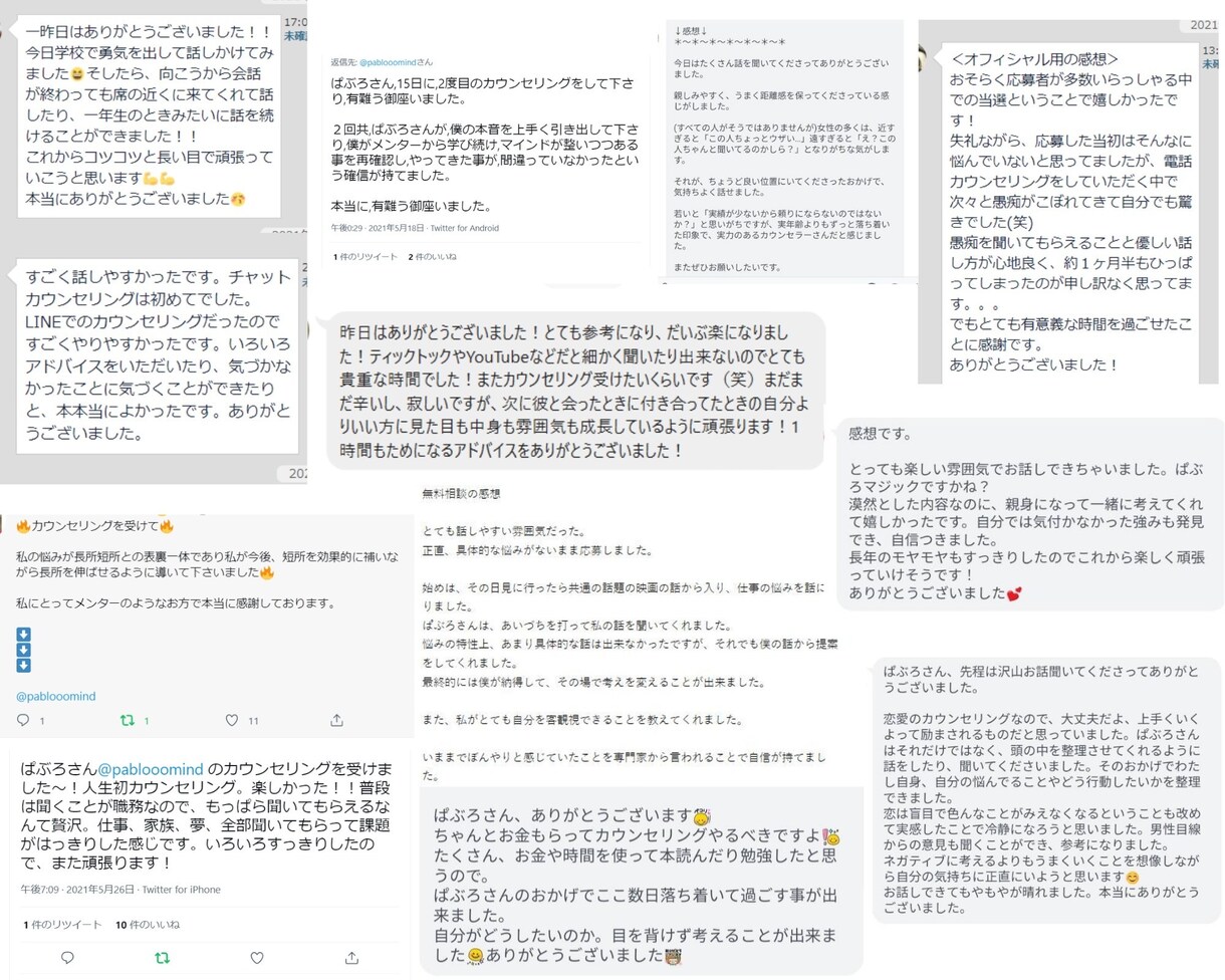 消えたい…辛い…そんな心の痛みを癒やします うつ病・人間関係・仕事・恋愛・結婚・お金etc. イメージ2