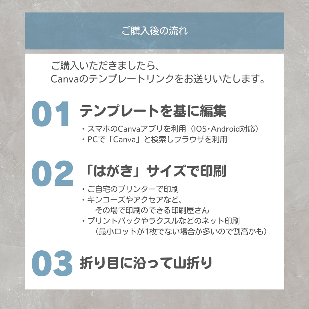 マルジェラ風席札テンプレートを提供します 無料アプリcanvaで簡単編集　スマホ・PCどちらでも編集可 イメージ2