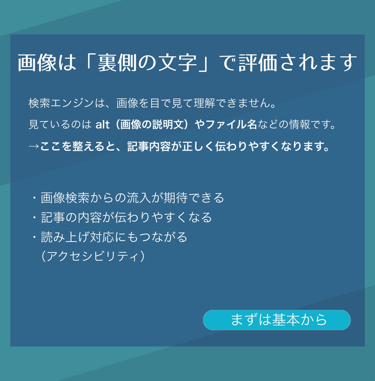 alt等の画像SEO設定（10枚）作成します 画像SEO、後回しのままだと損してます（先着10名） イメージ2