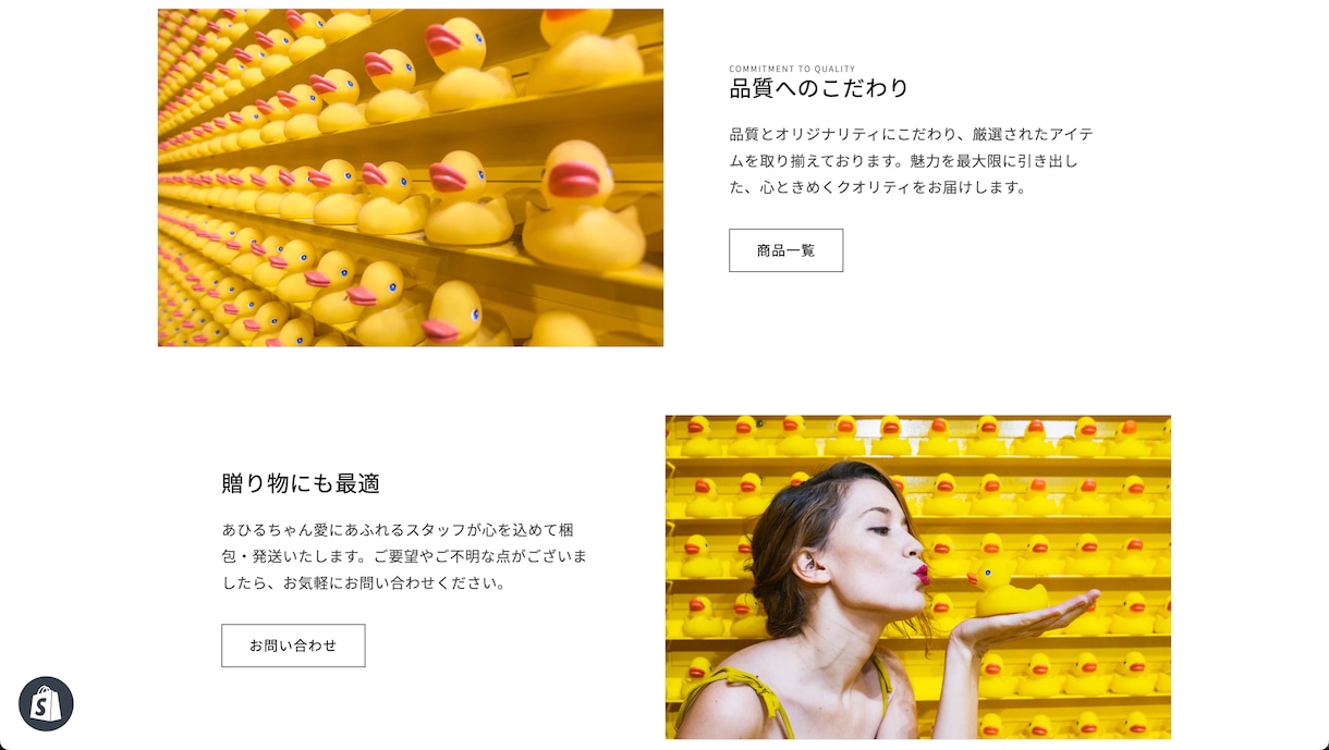 売上拡大！Shopifyネットショップ立ち上げます スピーディーで丁寧！集客力抜群のECサイトをお届けします！！ イメージ3