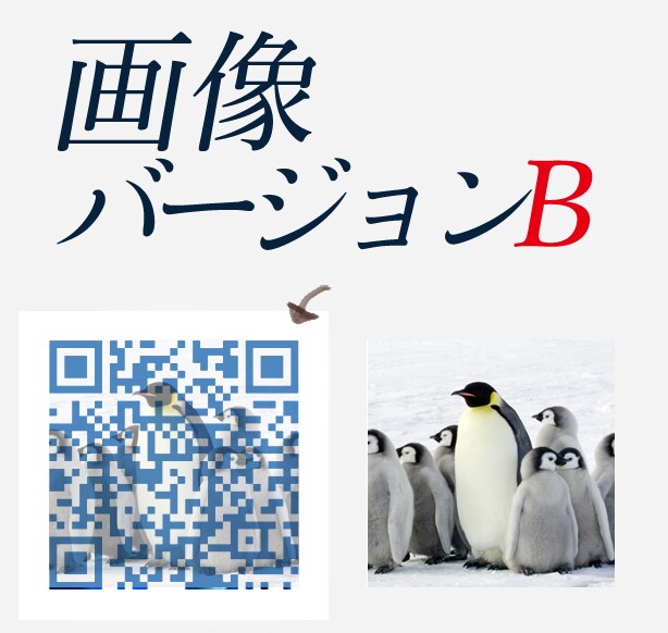 即納品！ロゴ入り可！QRコードを制作します Wi-Fiのネットワーク名とパスをQR化だと友達と共有に便利 イメージ3