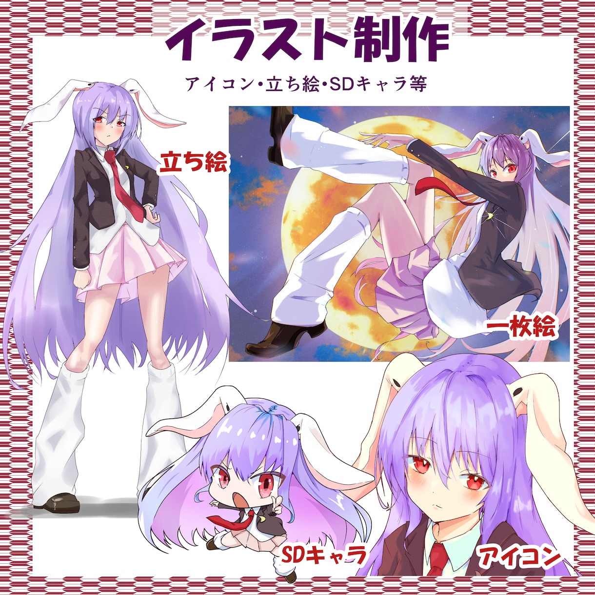 あなたのイメージに合ったイラストを描きます 商用OK！あなたのイメージをカタチにします！！ イメージ1