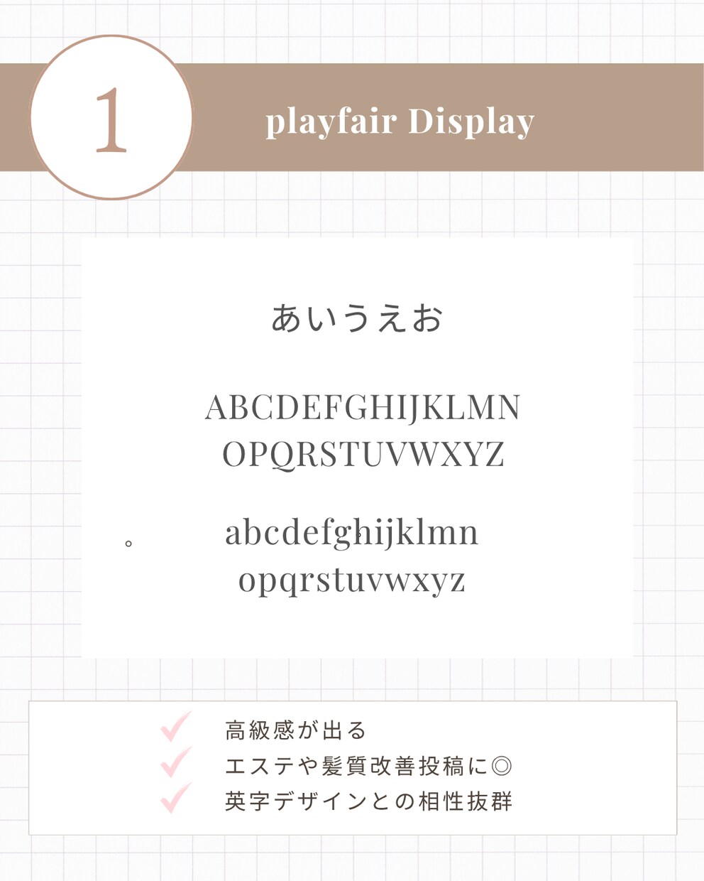 美容サロン向けInstagram投稿画像作成します 女性向けのやわらかいデザインが得意です イメージ3