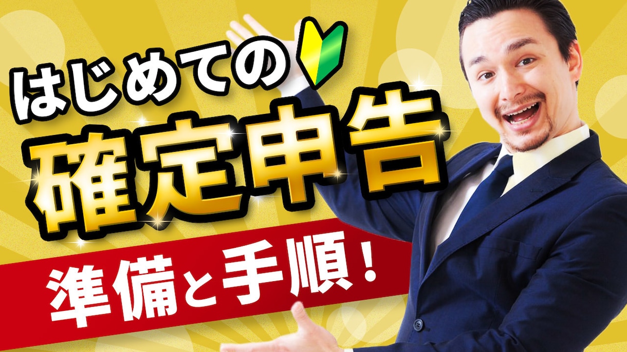 クリックしたくなる！YouTubeサムネ作成します 低価格でバズるサムネ作ります！ イメージ2