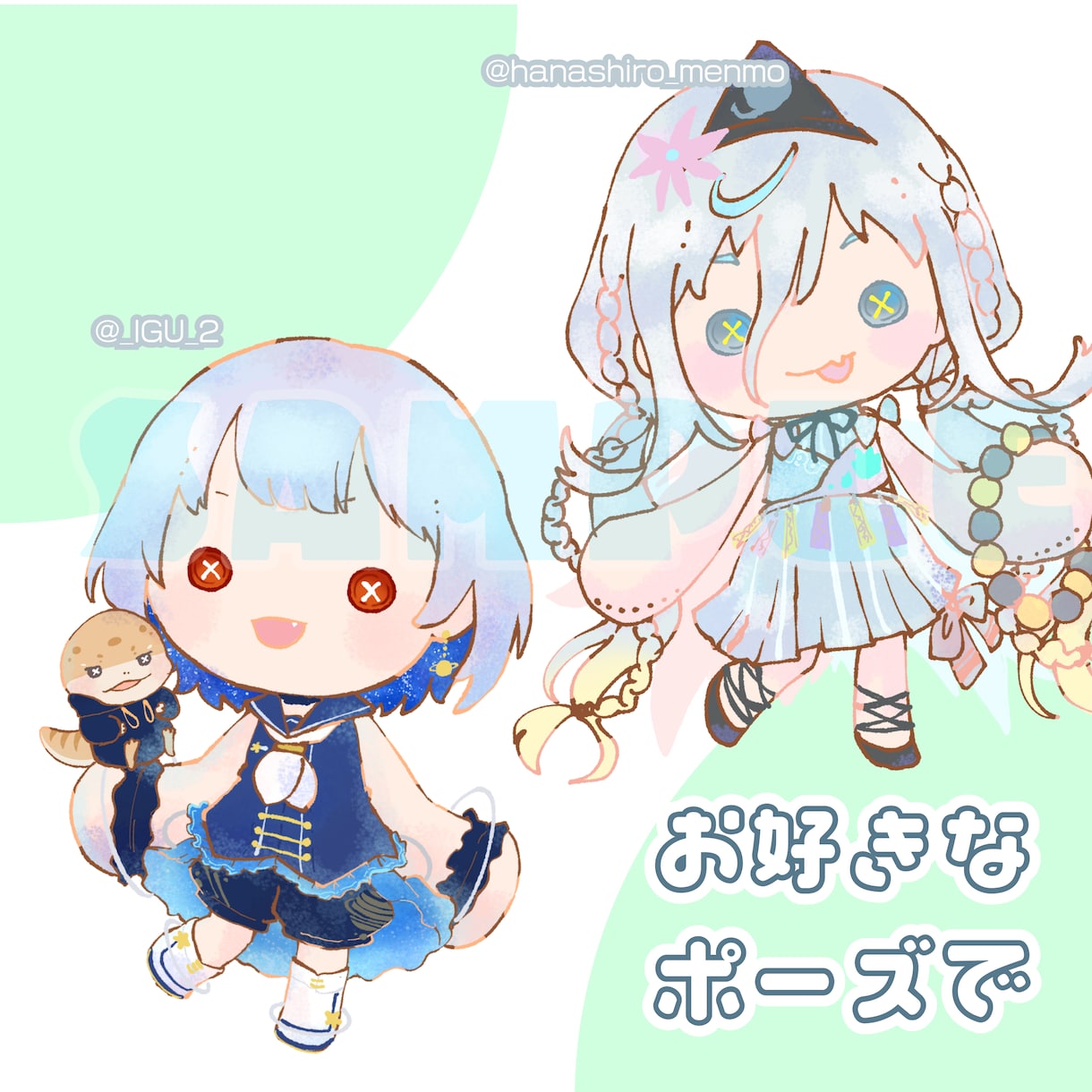 ひと味ちがうデフォルメに！ぬいぐるみ描きます 商用可！特徴をとらえてぬいぐるみ化します。自由ポーズver. イメージ4
