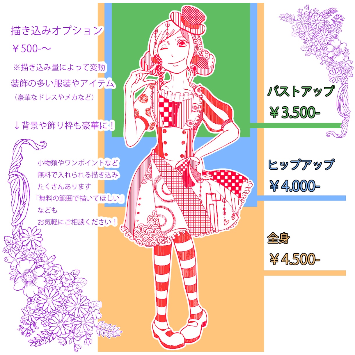 線画で手描き感のあるイラスト描きます 単色でもインパクト大のイラスト イメージ2