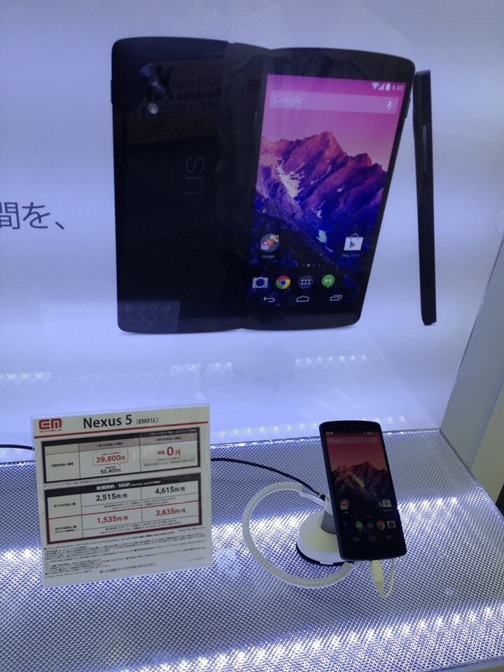 【一時帰国者向け】携帯電話選びサポート イメージ1
