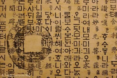 気になる韓国語を日本語で分かりやすく説明します #韓流ドラマのセリフ #K-Popの歌詞 など イメージ3