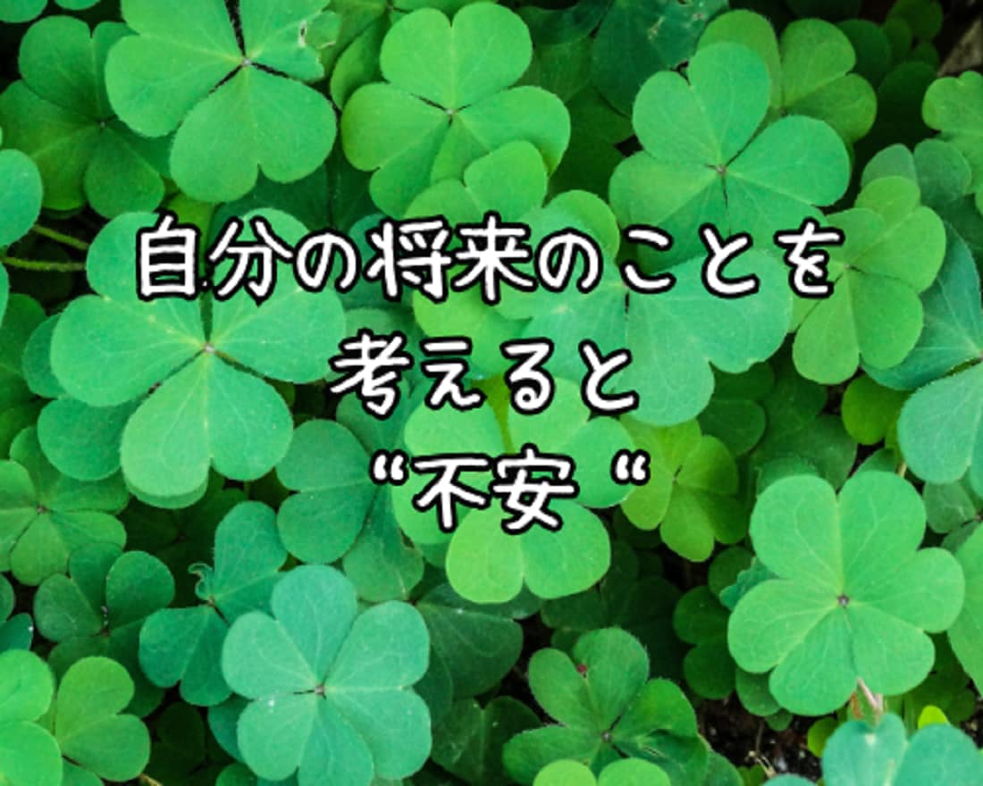 生きづらい！⭐あなたの疲れた心に優しく寄り添います 苦しい/淋しい/悲しい/不安/モヤモヤ/憂鬱/孤独/無力感 イメージ6