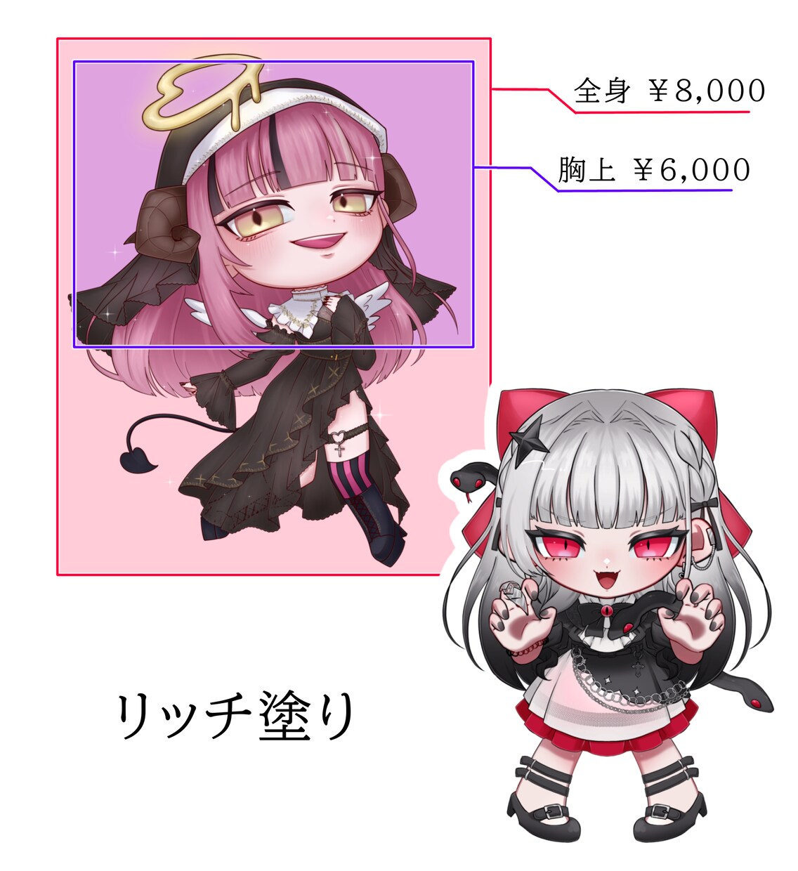 ポップなSDキャラを描きます 商用利用可能！リッチな塗りやアニメ塗りにドット絵風も！ イメージ2