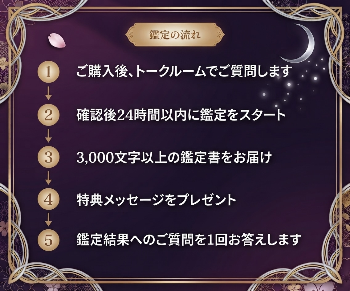 復縁・縁結び｜復縁の可能性と時期は？霊視鑑定します もう一度、彼の隣で笑いたいあなたへ。彼との復縁成就に導きます イメージ5