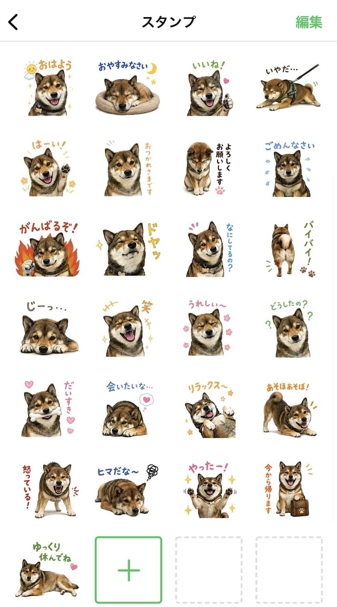 愛犬・愛猫のオリジナルLINEスタンプ作成します かわいい、使いやすい、うちの子だけのLINEスタンプ。 イメージ1
