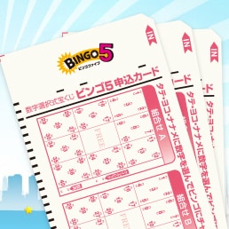 キラキラ閃き★* BINGO５／ビンゴ５予想します ロトくじ予想が好評なので調子に乗ってBINGO５も予想します イメージ1