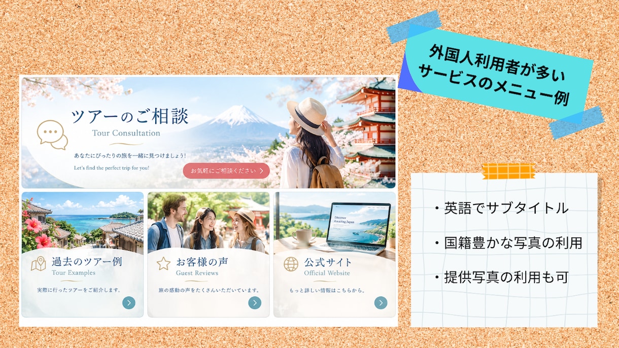 英語OK！使いやすいリッチメニューを作成します 見やすい！使いやすい！デザインを相談から｜英語対応OK イメージ2
