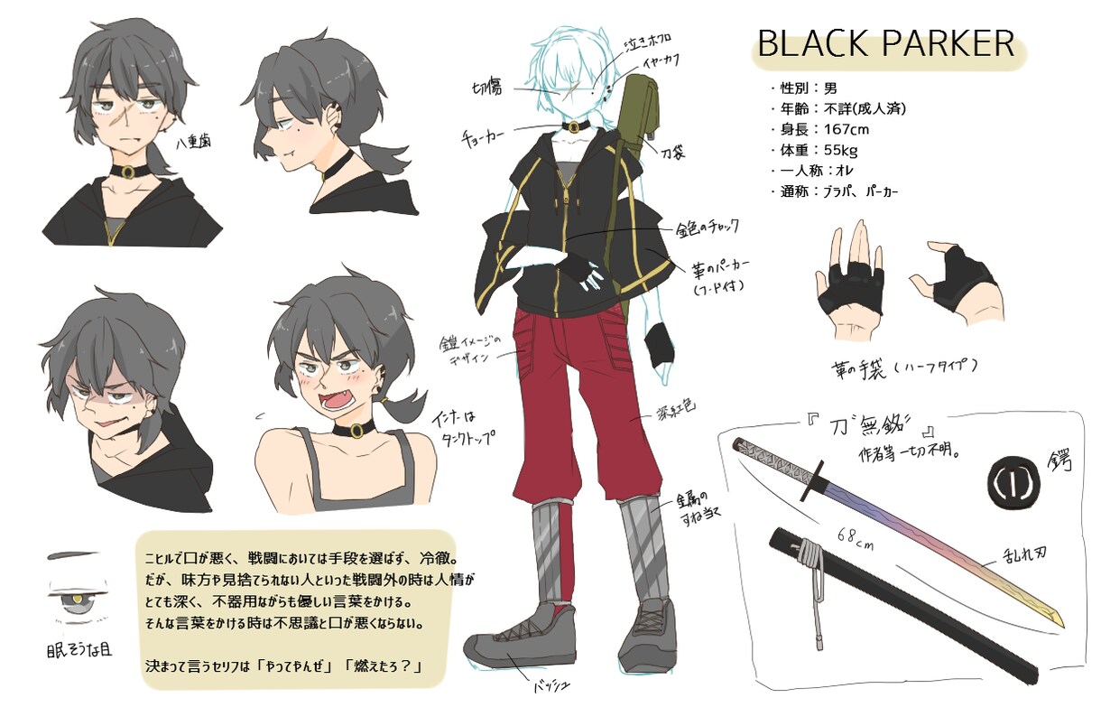 キャラクターデザインします キャラクター制作、あなたのキャラをイラスト化します♫ イメージ4