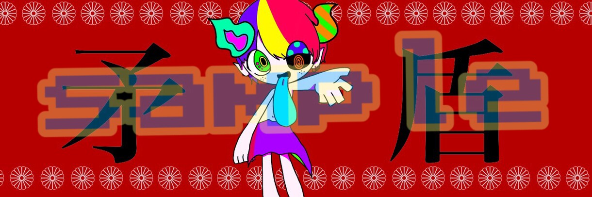 最短1日！SNS用アイコン,ヘッダー等お描きします インパクトのあるイラストお約束します♡ イメージ6