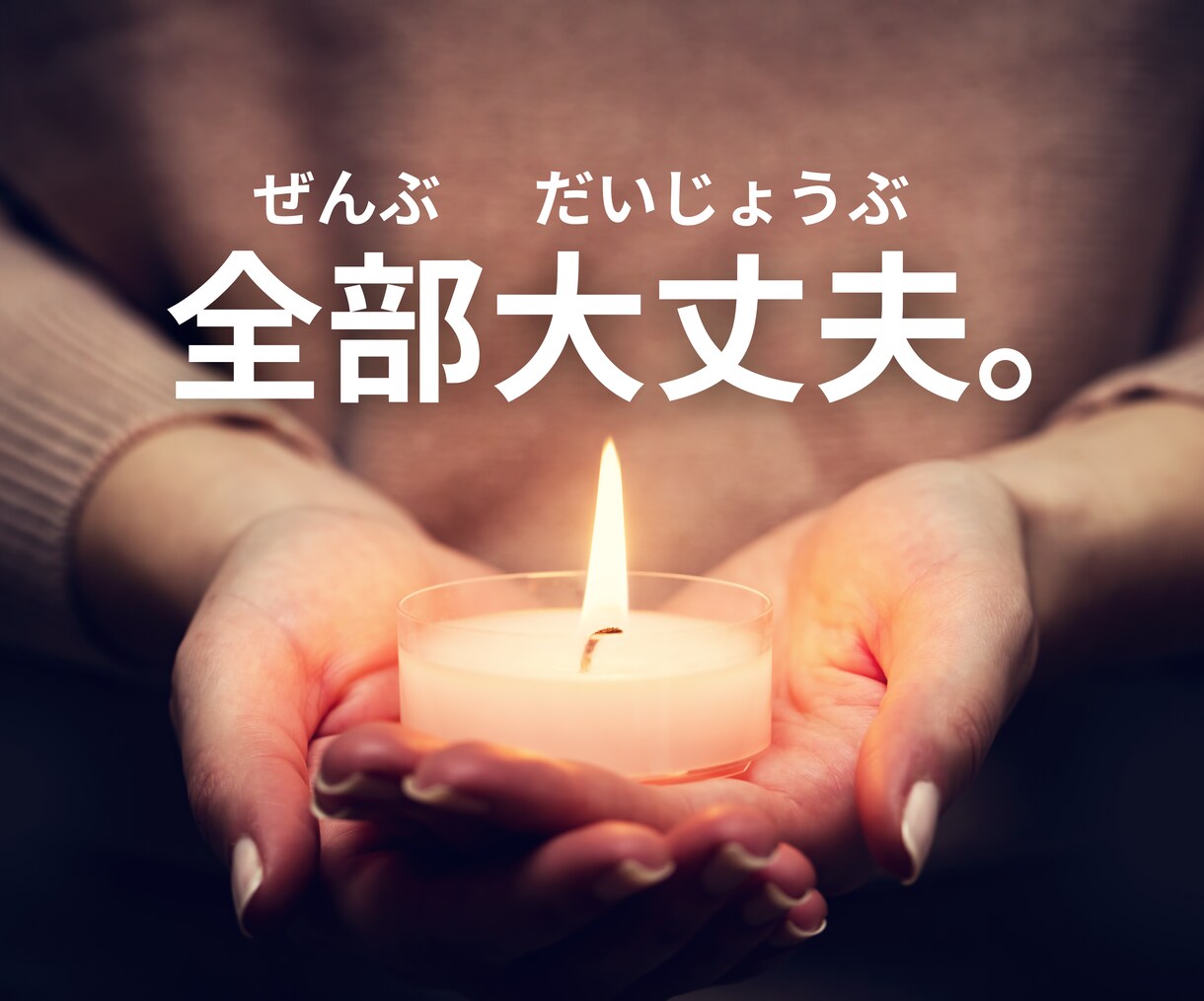 お試し１分から✨思いをお聞きします ｢とりあえず話したい｣ 愚痴・暇つぶしなんでもOK イメージ3