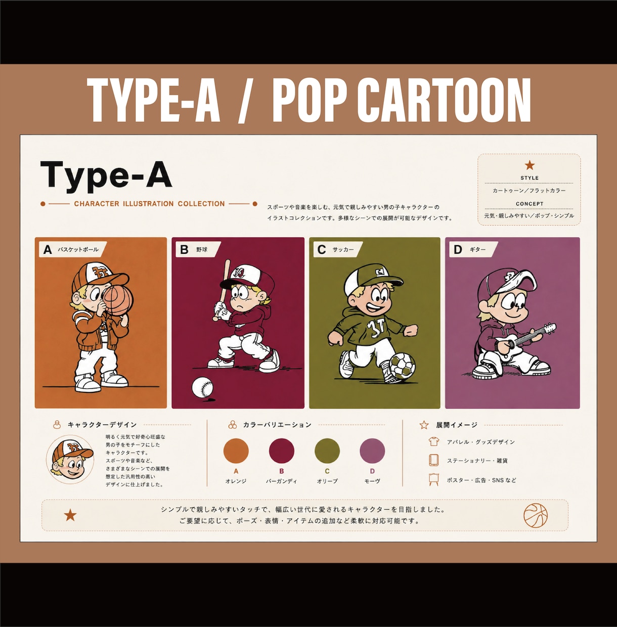 写真をお好みのテイストで魅力的なイラストにします 4種類の異なるテイストからお選びいただけます。 イメージ2