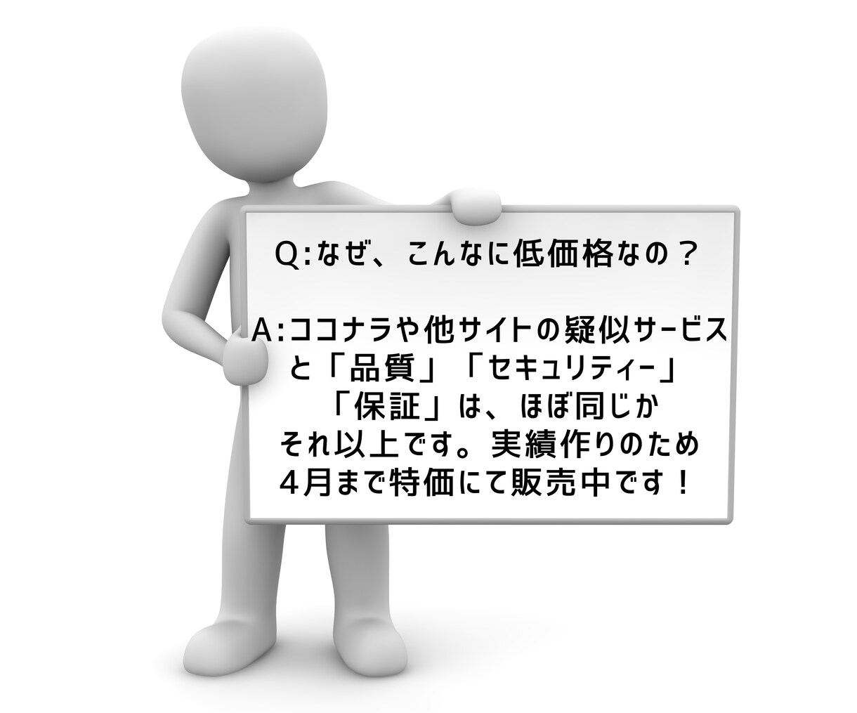 Twitterフォロワー＋500人～ 増やします 高品質フォロワー宣伝｜減少保証｜オプション追加で更にお得！ イメージ2