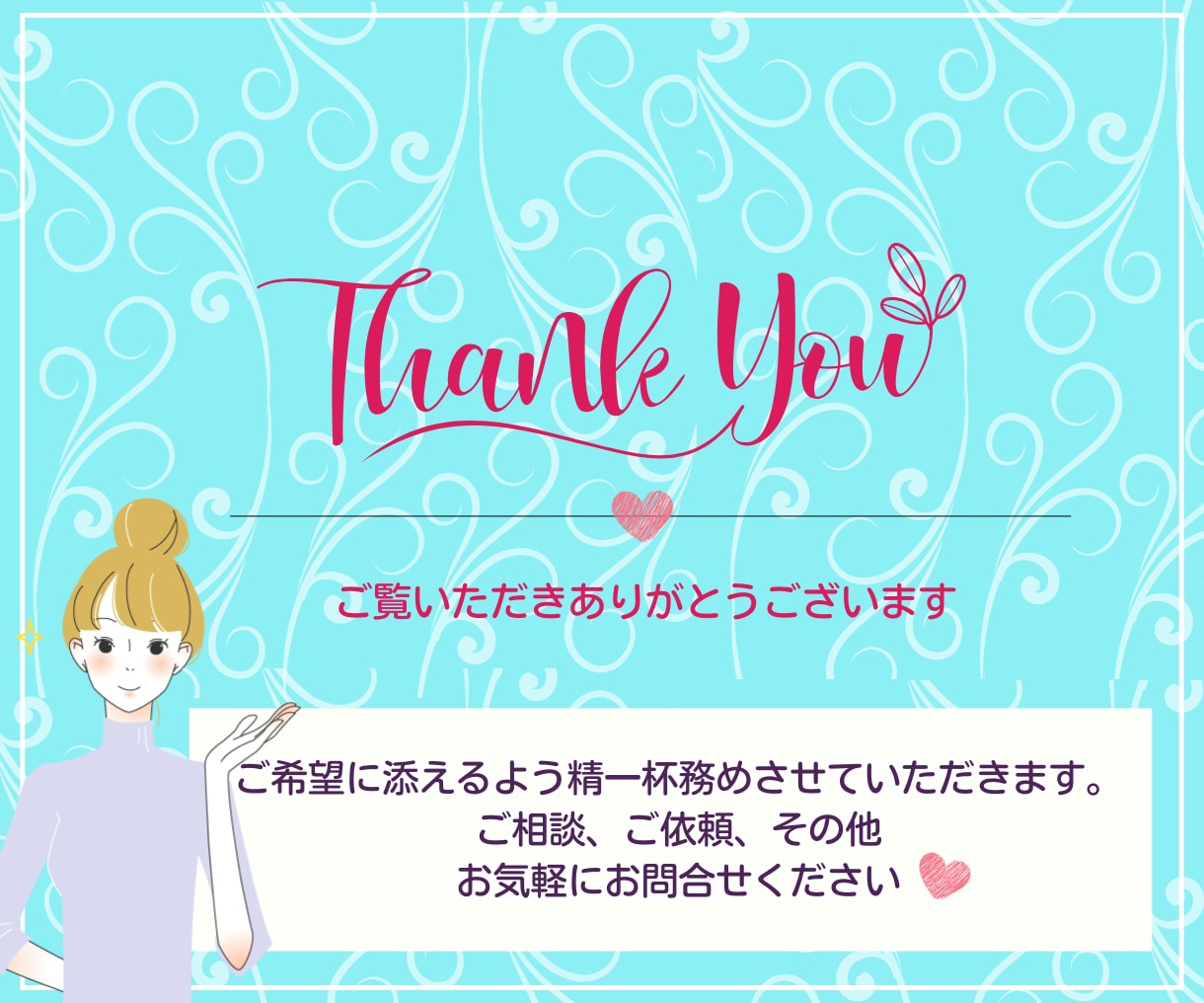 Canvaで高品質なLPを作成します 伝わるLPで売上UP！Canvaで手軽にオリジナルデザイン イメージ10