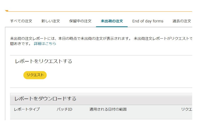 Amazonの受注データを送り状CSV変換します .txtをボタンでクリックポスト、ヤマト／佐川の送り状に変換 イメージ1