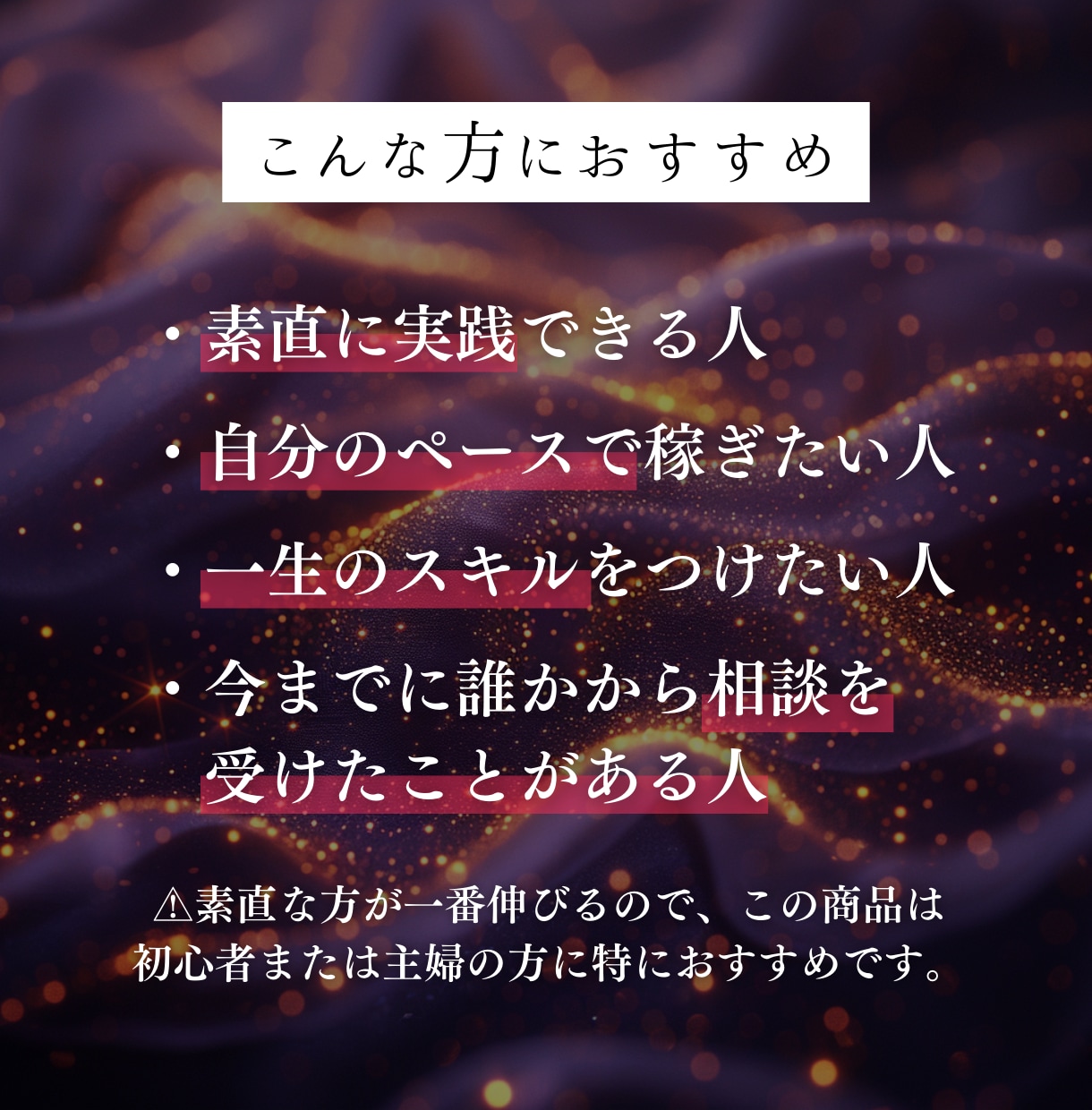 簡単！副業AI占いで副収入を得る方法を教えます 無料プレゼント有★無知でOK！初心者はコピペOKの在宅副業 イメージ5