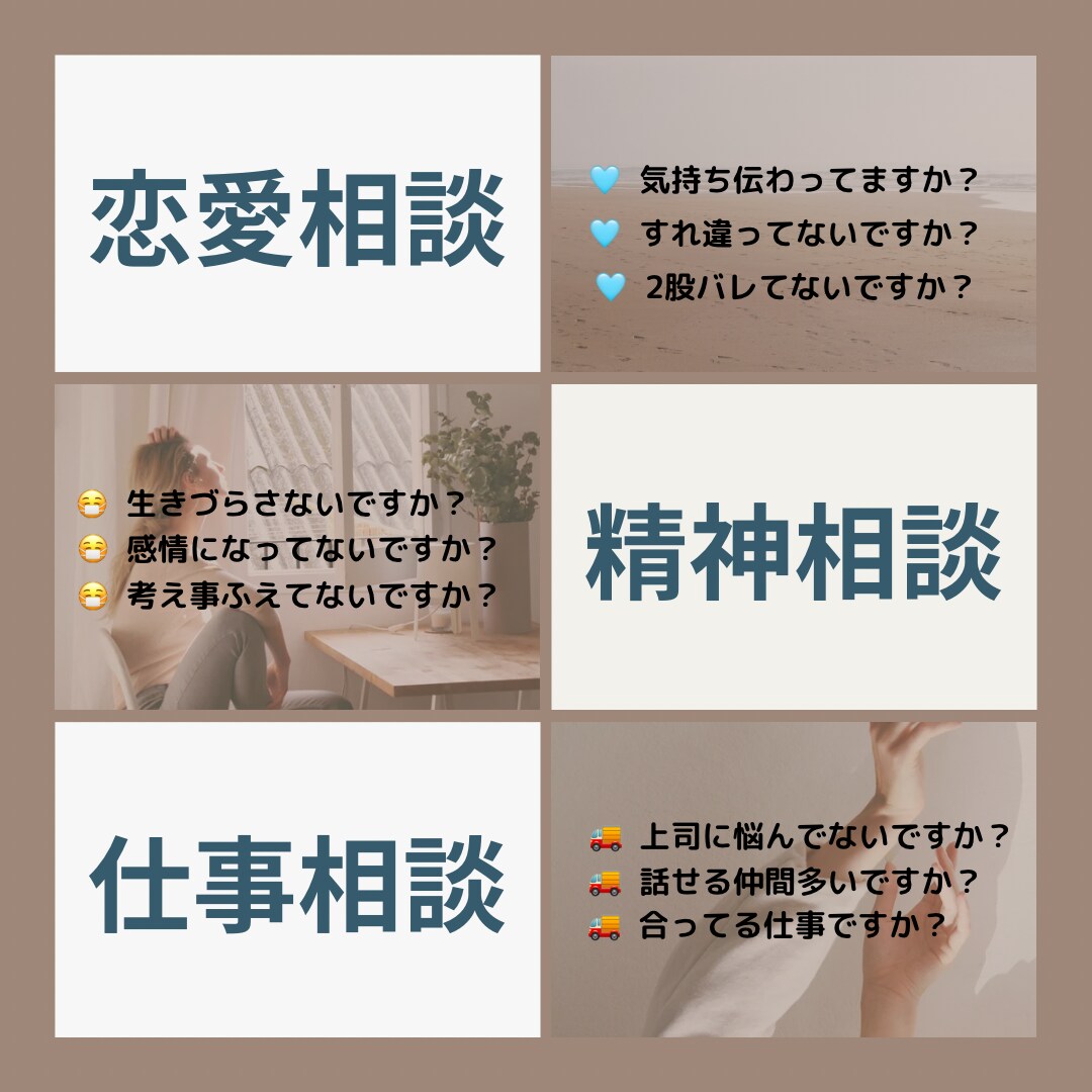 話して下さい。聞かせてください。一歩を応援します サービス内容に私の使い方を毎日更新します イメージ1